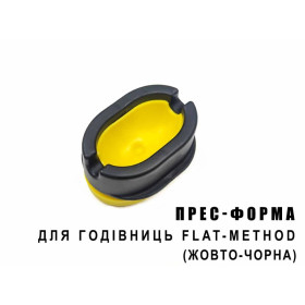 Проф Монтаж Пресс-форма для кормушки Flat-Method (желто-черная)