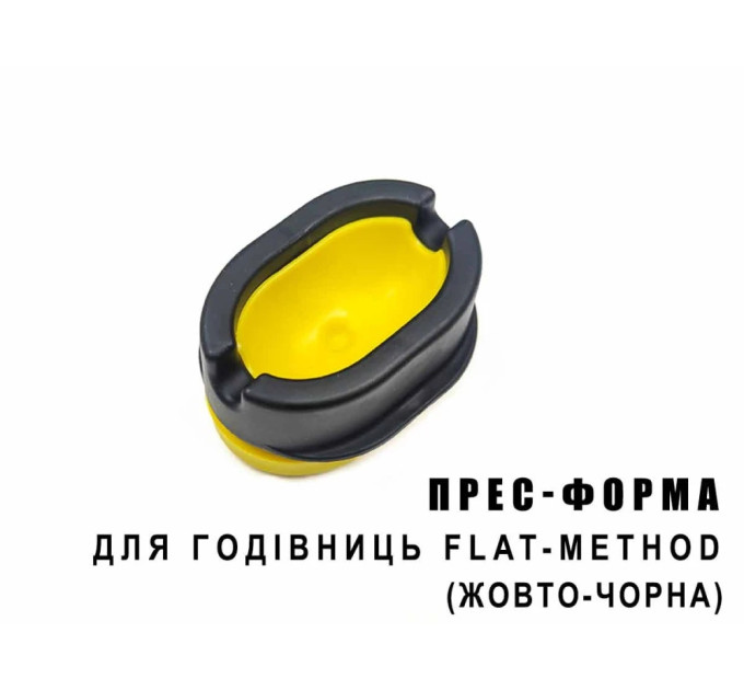 Проф Монтаж Пресс-форма для кормушки Flat-Method (желто-черная)