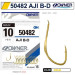 Гачок OWNER AJI B-D №08 50482-08