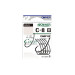Гачок OWNER Carp Up C8-53268 №08