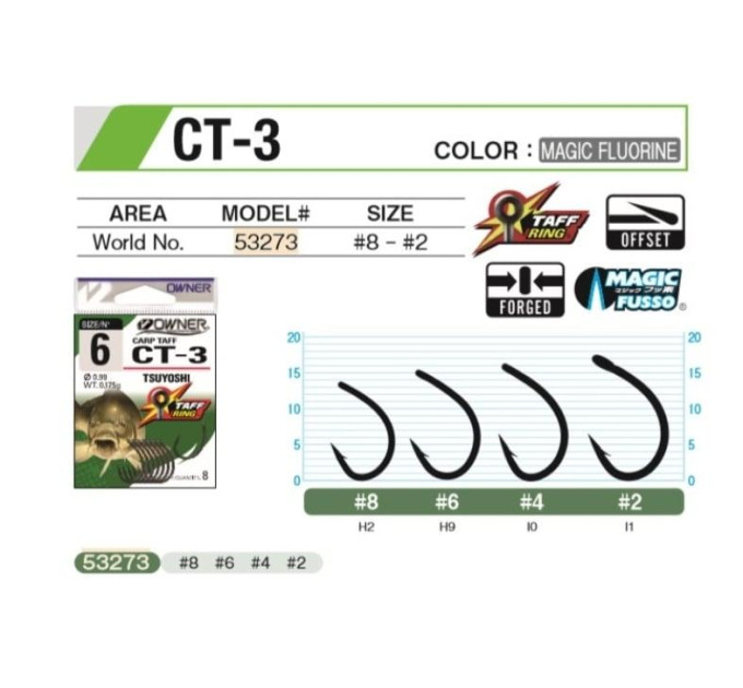 Гачок OWNER Carp Taff Ring Tsuyoshi CT3 53273 №02