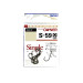 Гачок OWNER Single S-59 51580 №08