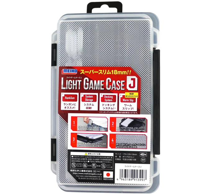 Коробка MEIHO Light Game Case J ц:black