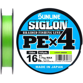 Шнур SUNLINE Siglon PE x4 150m салатовый #0.5/0.121mm 8lb/3.3kg