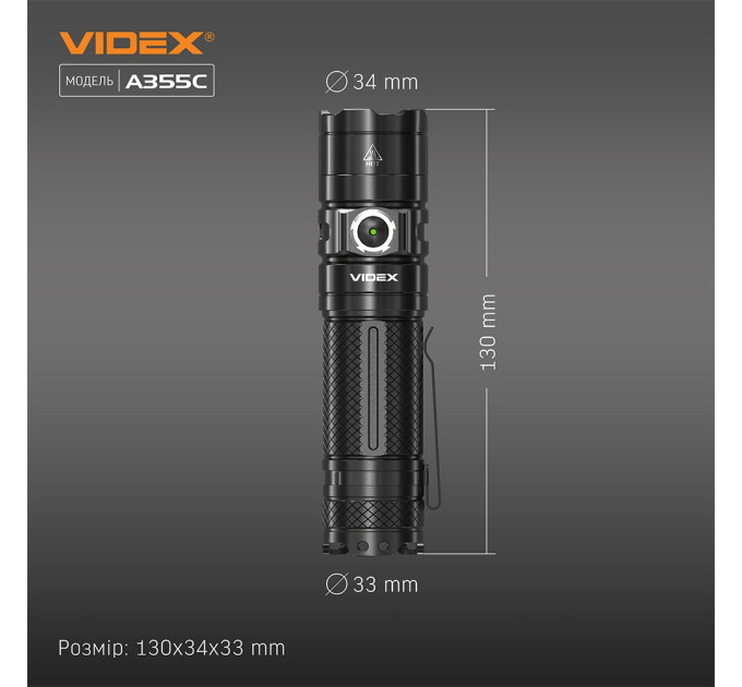 Светодиодный портативный фонарик VIDEX VLF-A355C 4000Lm 5000K