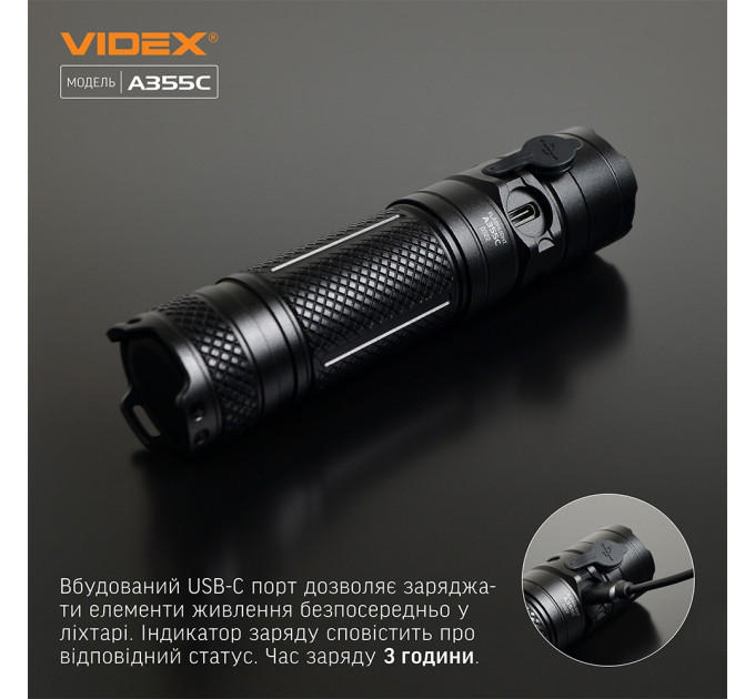 Светодиодный портативный фонарик VIDEX VLF-A355C 4000Lm 5000K