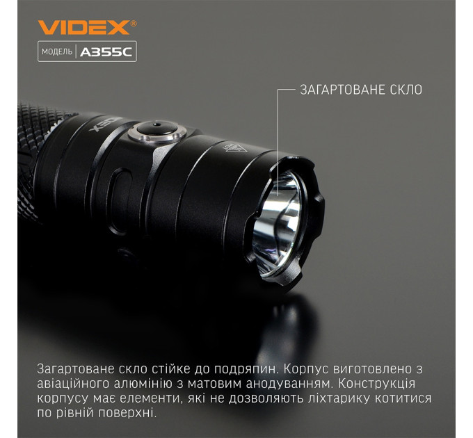 Светодиодный портативный фонарик VIDEX VLF-A355C 4000Lm 5000K