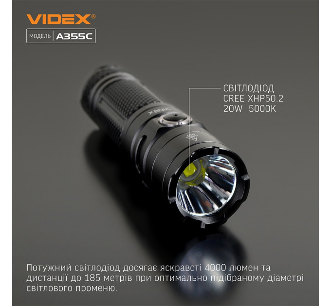 Светодиодный портативный фонарик VIDEX VLF-A355C 4000Lm 5000K