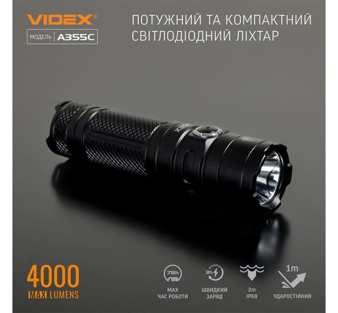 Светодиодный портативный фонарик VIDEX VLF-A355C 4000Lm 5000K