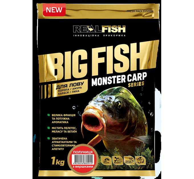 Прикормка Real Fish BIG FISH КЛУБНИКА