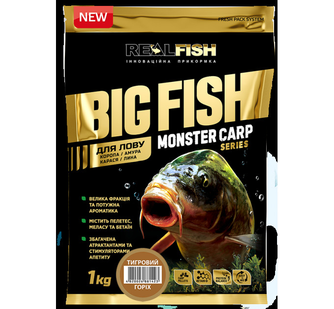 Прикормка Real Fish BIG FISH ТИГРОВЫЙ ОРЕХ