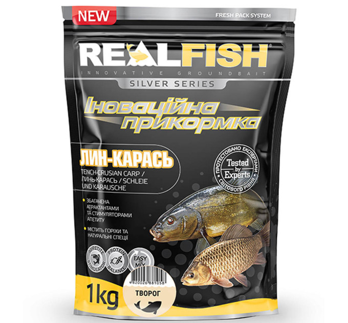Прикормка Real Fish ЛИНЬ-КАРАСЬ ТВОРОГ