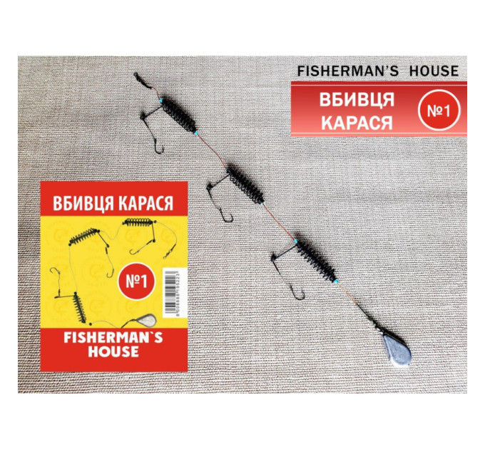Монтаж Fisherman's House №1 ''Убийца карася''