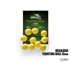Насадка Floating Ball Кукуруза (Corn) 6мм