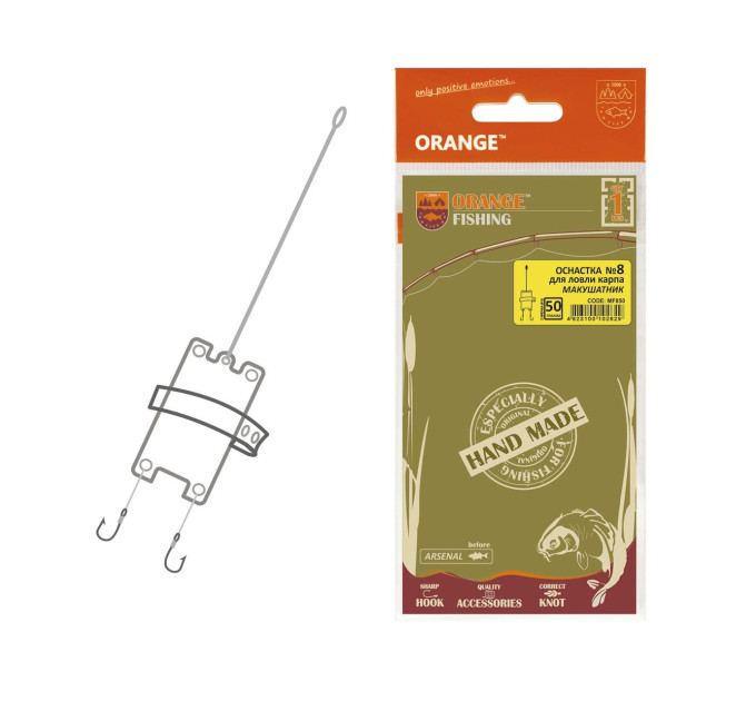 Orange #8 Монтаж карповый Макушатник Leadcore 60 гр