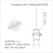 Orange #8 Монтаж карповый Макушатник Leadcore 60 гр