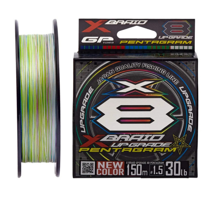 Шнур YGK X-Braid Upgrade X8 Pentagram 150m #0.5/0.117mm 12lb/5.5kg