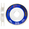 Флюорокарбон SUNLINE FC Tornado V Hard HG 50m #3.5/0.310mm 7.0kg