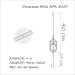 Orange #32 Монтаж карповый Arc Flat Metod Leadcore под бойл 50 гр
