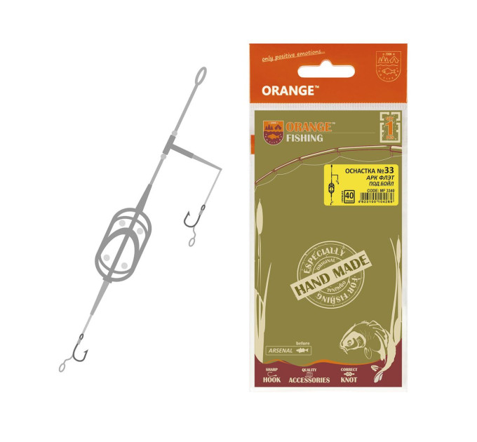 Orange #33 Монтаж карповый Arc Flat Metod Leadcore под бойл 50 гр