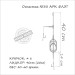 Orange #33 Монтаж карповый Arc Flat Metod Leadcore под бойл 50 гр