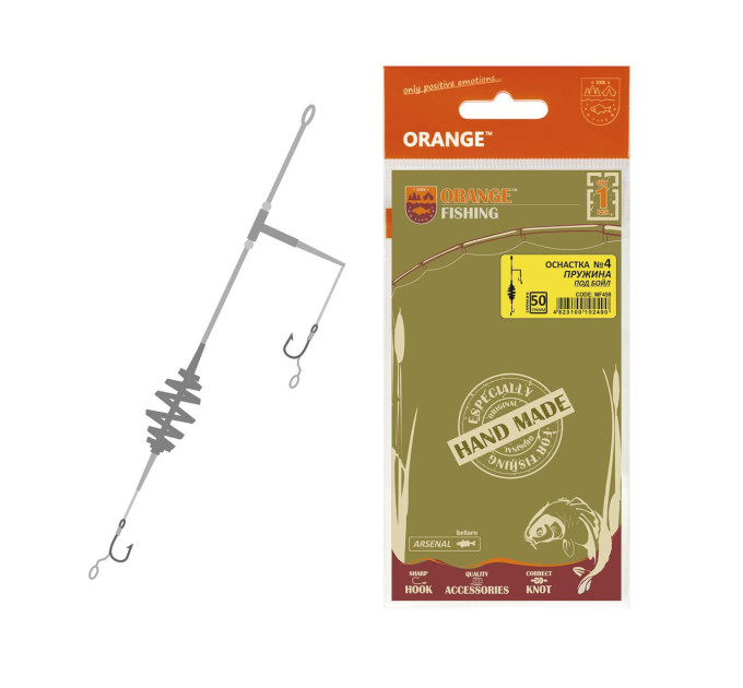 Orange #4 Монтаж карповый Spring Leadcore под бойл 50 гр