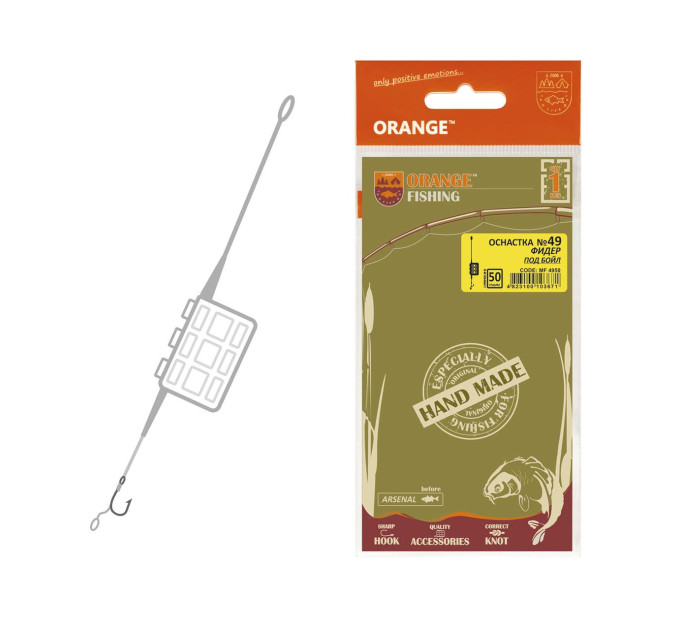 Orange #49 Монтаж карповый 2 in 1 Cage Feeder Leadcore под бойл 40 гр