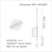 Orange #49 Монтаж карповый 2 in 1 Cage Feeder Leadcore под бойл 40 гр
