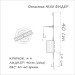Orange #50 Монтаж карповый 2 in 1 Cage Feeder Leadcore под бойл 40 гр