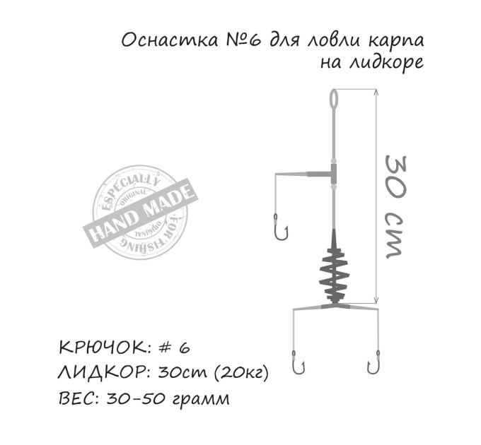 Orange #6 Монтаж карповый Spring Leadcore 40 гр