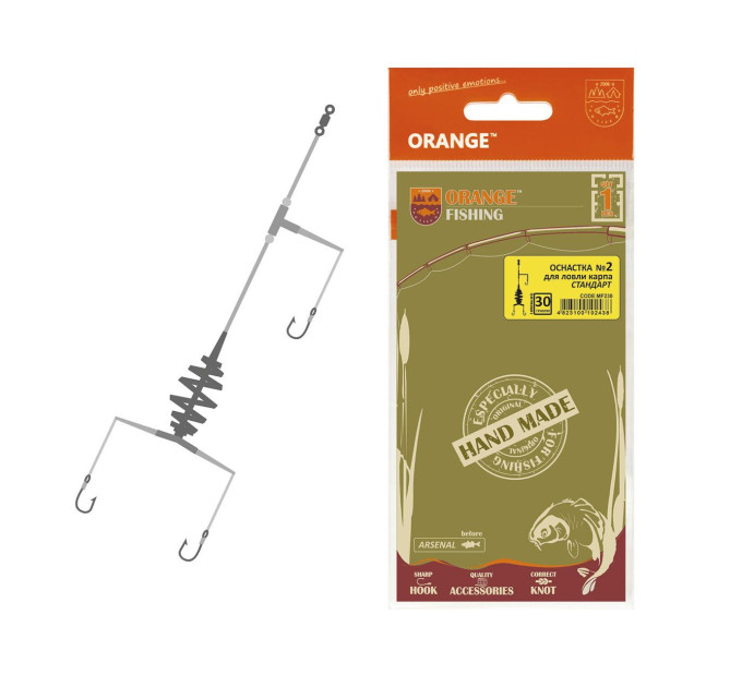 Orange #2 Оснащение Карповое Пружина 20 гр