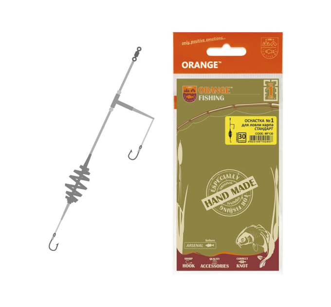 Orange #1 Оснащение Карповое Пружина 30 гр