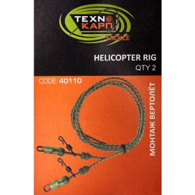 Готовый монтаж Techno Carp вертолет