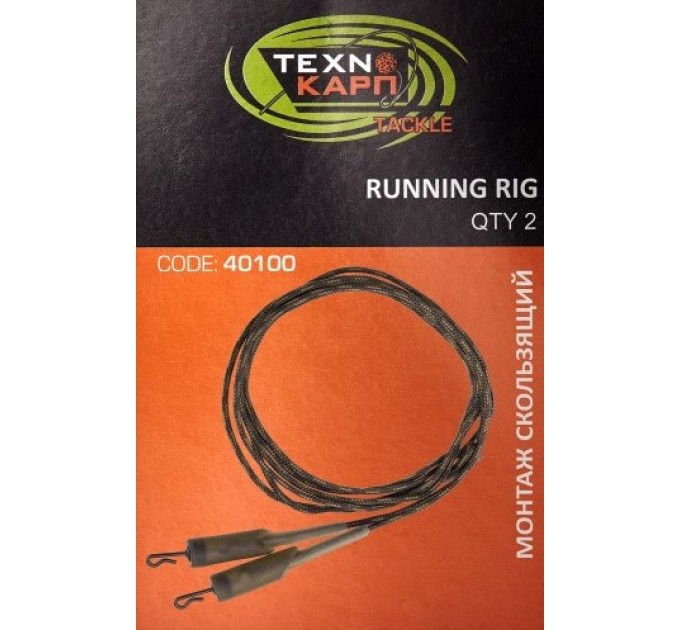Готовый монтаж Techno Carp скользящий