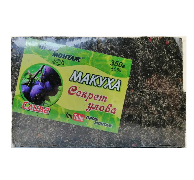 Макуха ''Секрет улова'' 350 гр. СЛИВА