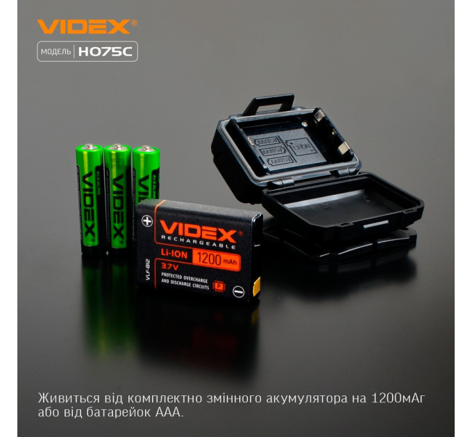 Налобный светодиодный фонарик VIDEX VLF-H075С 500Lm 5000K