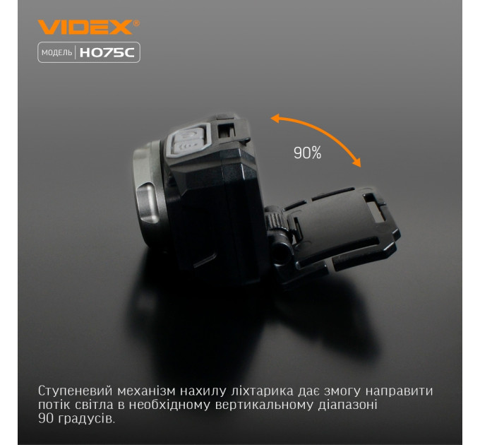 Налобный светодиодный фонарик VIDEX VLF-H075С 500Lm 5000K