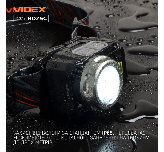 Налобный светодиодный фонарик VIDEX VLF-H075С 500Lm 5000K