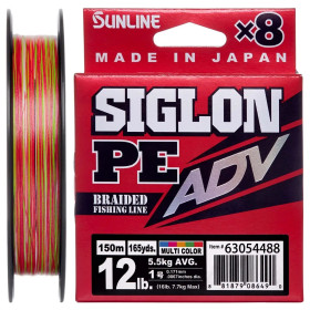 Шнур Sunline Siglon PE ADV X8 150m (мульти.) #0.5/0.121mm 6lb/2.7kg