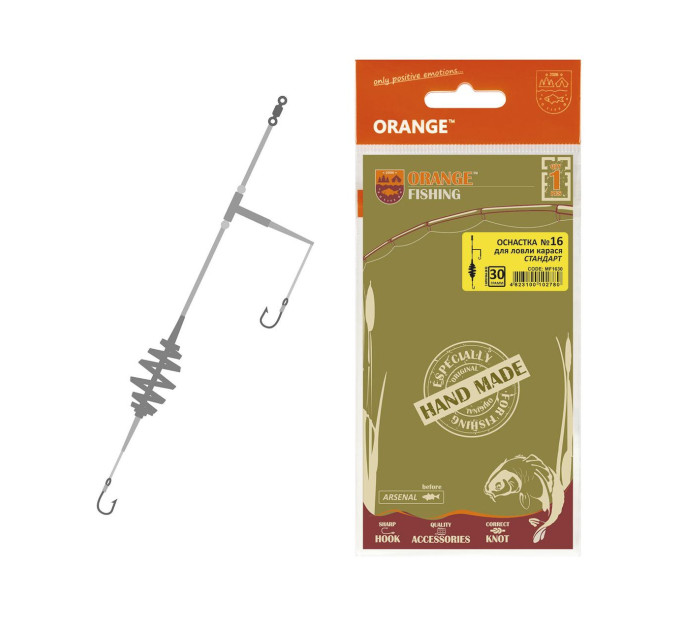 Orange #16 Оснащение Карась Пружина 40 гр