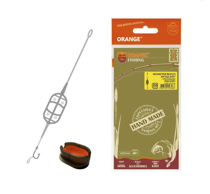 Orange #41/1 Монтаж карповый Classic Flat Metod Leadcore + Mould под бойл 30 гр