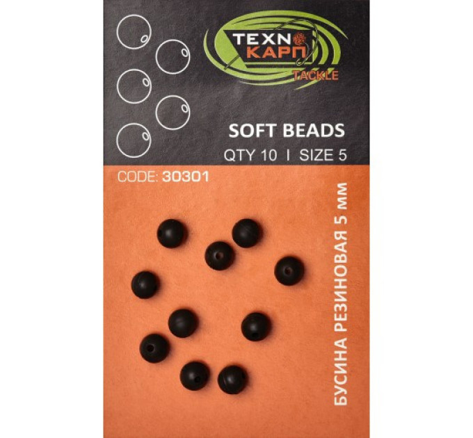 Бусина резиновая Techno Carp d-5мм