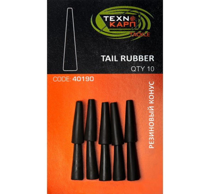 Конус резиновый Techno Carp 20mm(уп 10 шт)
