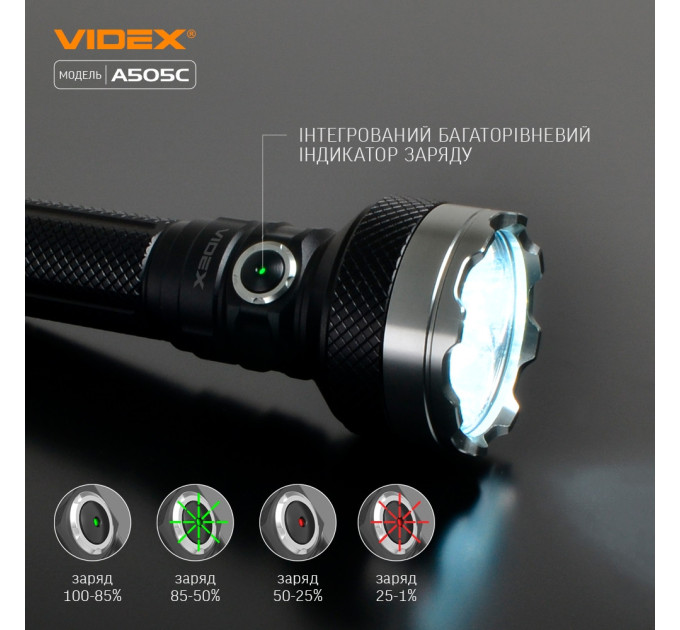 Светодиодный портативный фонарик VIDEX VLF-A505C 5500Lm 5000K