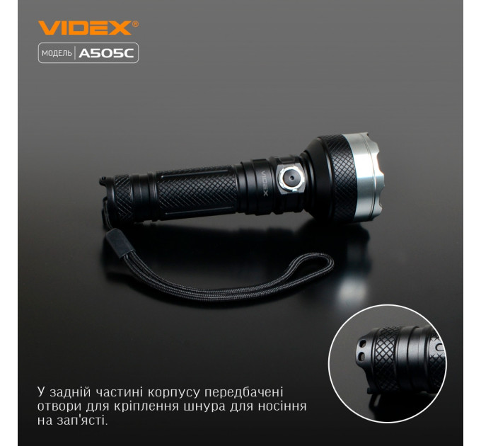 Светодиодный портативный фонарик VIDEX VLF-A505C 5500Lm 5000K