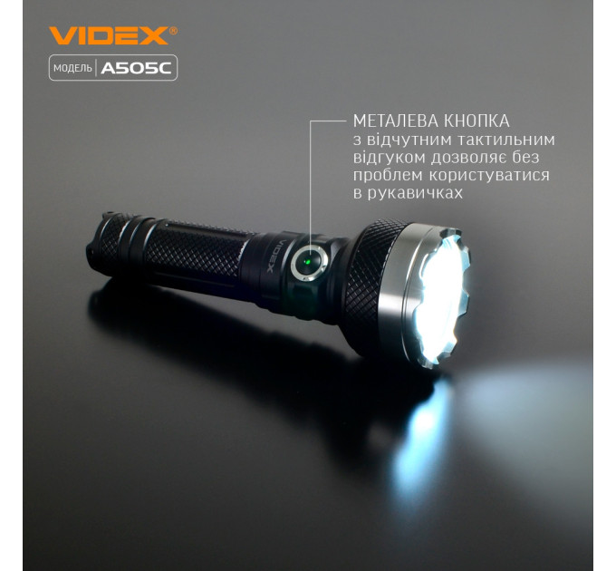 Светодиодный портативный фонарик VIDEX VLF-A505C 5500Lm 5000K