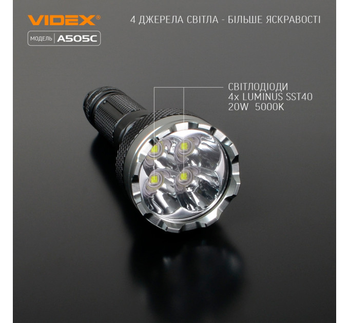 Светодиодный портативный фонарик VIDEX VLF-A505C 5500Lm 5000K