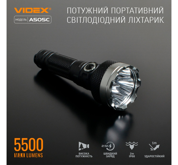 Светодиодный портативный фонарик VIDEX VLF-A505C 5500Lm 5000K