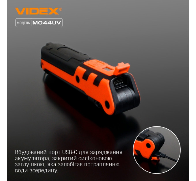 Світлодіодний портативний ліхтарик VIDEX VLF-M044UV 400Lm 4000K