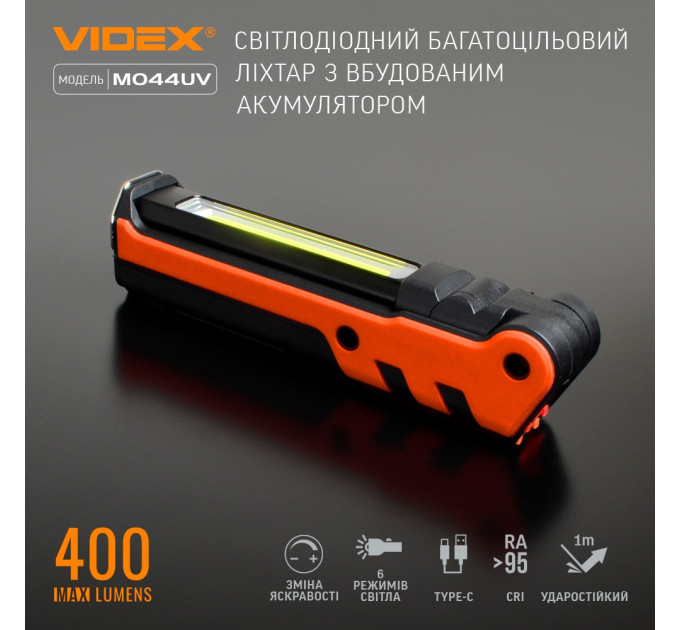 Світлодіодний портативний ліхтарик VIDEX VLF-M044UV 400Lm 4000K